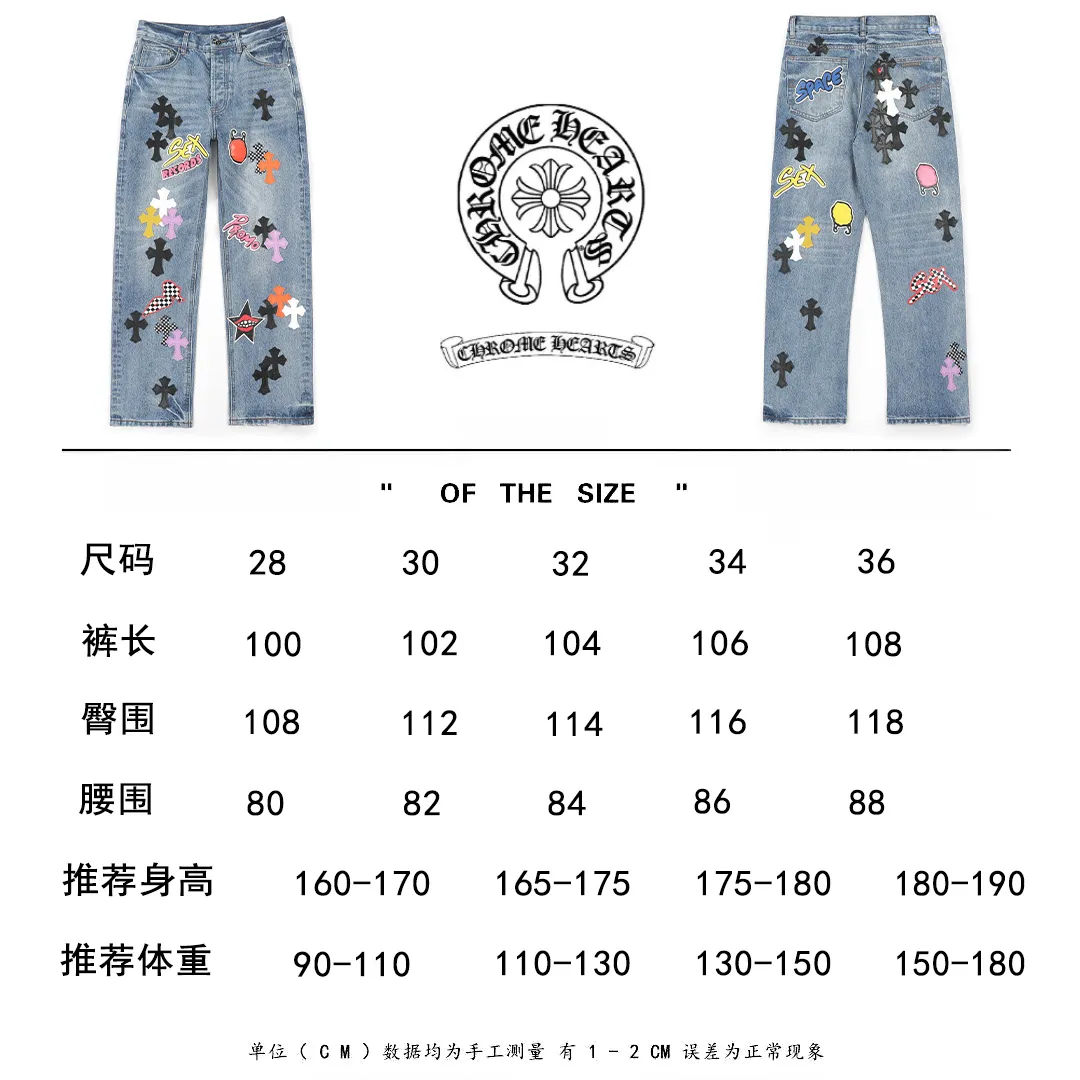 P320 Chrome Heart Blue Ox King Graffiti Multi-Color Leather Jeans [Same Style as L*Xiang] Chrome Heart Blue Ox King Graffiti Multi-Color Leather Jeans are the “king of the market” in the fashion industry! Made of high-quality denim and processed through complex washing processes, the distressed effect is super unique. The multi-color leather and graffiti design bring out the cool street genes of Crowe. Each pair of pants is unique, and you can directly transform into a street trend ICON when you put it on. The matching method is super cool: High street style: Pair it with a black hooded sweatshirt, thick-soled boots, and stacked silver chains. When you go to the stage or on the street, you will have an aura of 2.8 meters. You can slay at concerts and out on the street. Mix and match trendy styles: wear a suit jacket + canvas shoes for boys, and wear a short crop top + dad shoes for girls. Mix and match to create a sense of contrast, full of fashion sense, and the hair tie will get likes in seconds when taking photos. Couples share the same style: one pair with each other, the boy wears a solid color T + sneakers, the girl wears a short top + sneakers, they are the most eye-catching trendy couple when they go out, and they keep turning heads! No matter what your style is, these pants can help you grasp the essence of the trend. It is a must-have for trendy players. You will look the most beautiful on the street when you put it on! Size: 28/30/32/34/36 Waist: 70/75/80/85/90 Pants length: 102/104/106/108/110